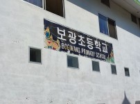 야간 하이킹 장면
